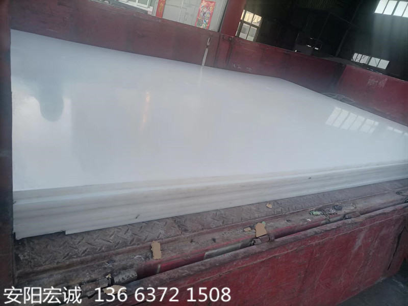 安陽宏誠:不堵塞的煤倉超高分子量聚乙烯襯板你值得擁有！